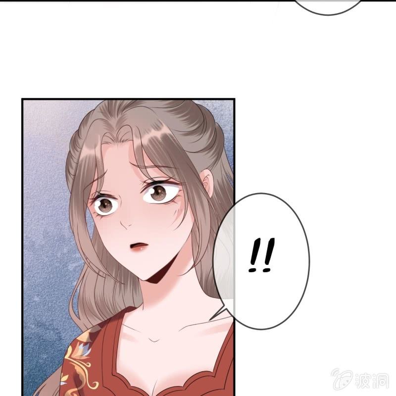 傲娇王爷太难追韩漫全集-第193话 突然的情话无删减无遮挡章节图片 