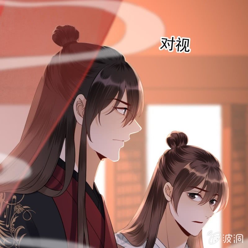 傲娇王爷太难追韩漫全集-第193话 突然的情话无删减无遮挡章节图片 