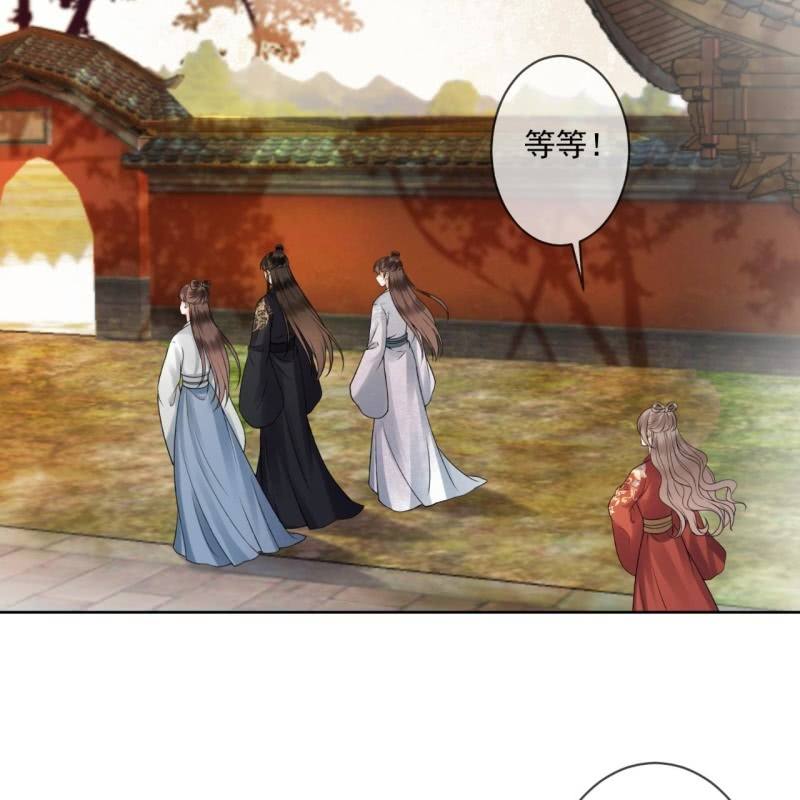 傲娇王爷太难追韩漫全集-第193话 突然的情话无删减无遮挡章节图片 