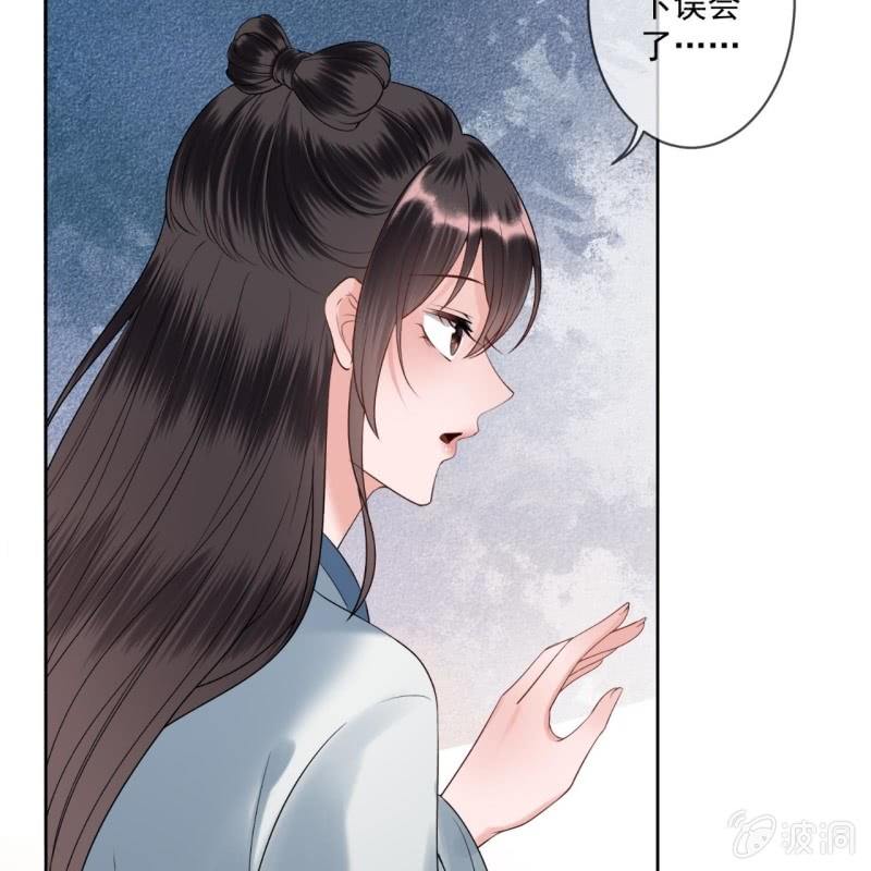 傲娇王爷太难追韩漫全集-第193话 突然的情话无删减无遮挡章节图片 