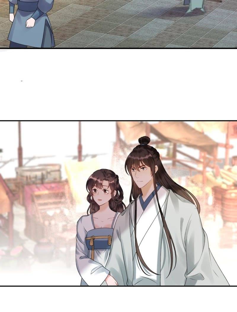 傲娇王爷太难追韩漫全集-第193话 突然的情话无删减无遮挡章节图片 