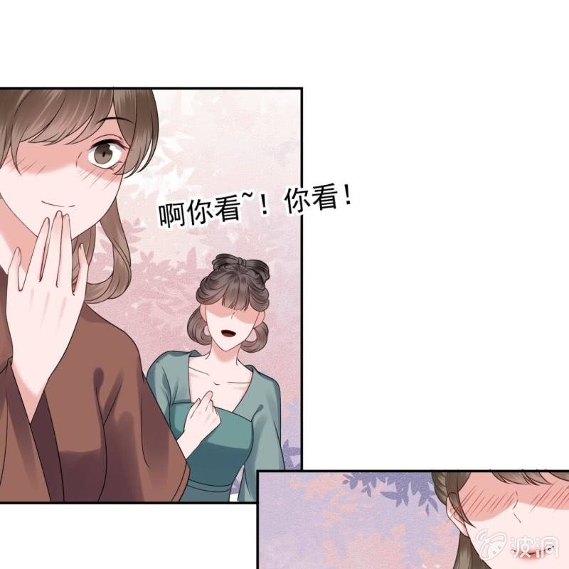 傲娇王爷太难追韩漫全集-第193话 突然的情话无删减无遮挡章节图片 