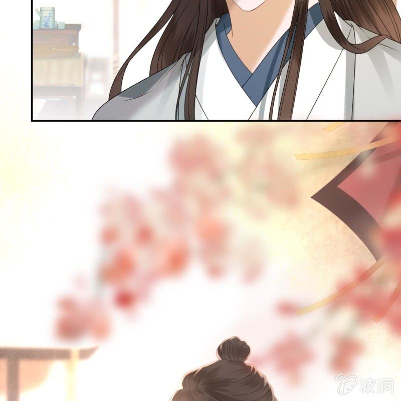 傲娇王爷太难追韩漫全集-第193话 突然的情话无删减无遮挡章节图片 