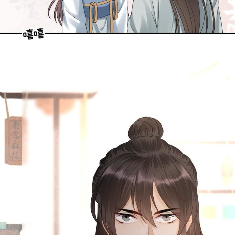 傲娇王爷太难追韩漫全集-第193话 突然的情话无删减无遮挡章节图片 