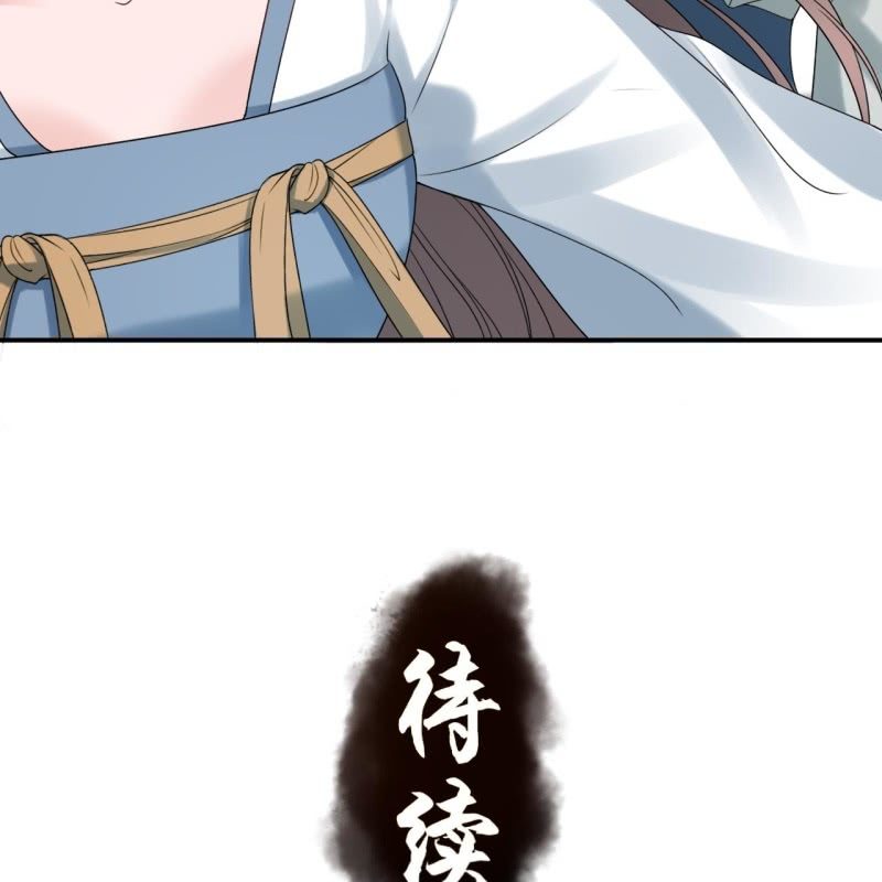 傲娇王爷太难追韩漫全集-第193话 突然的情话无删减无遮挡章节图片 