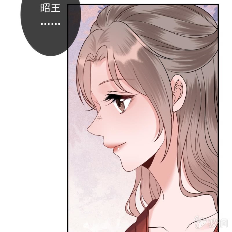 傲娇王爷太难追韩漫全集-第193话 突然的情话无删减无遮挡章节图片 