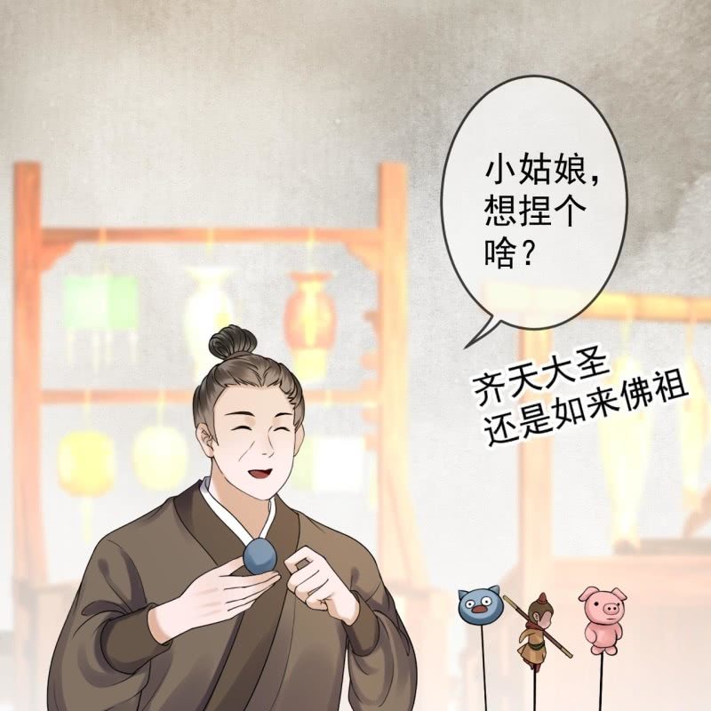 傲娇王爷太难追韩漫全集-第194话 我也这么想的无删减无遮挡章节图片 