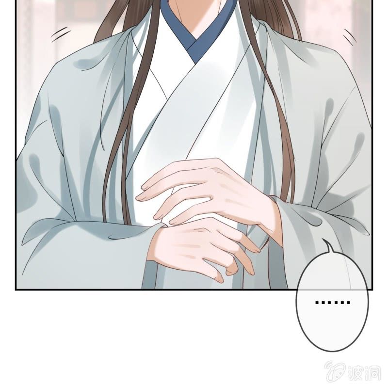 傲娇王爷太难追韩漫全集-第194话 我也这么想的无删减无遮挡章节图片 