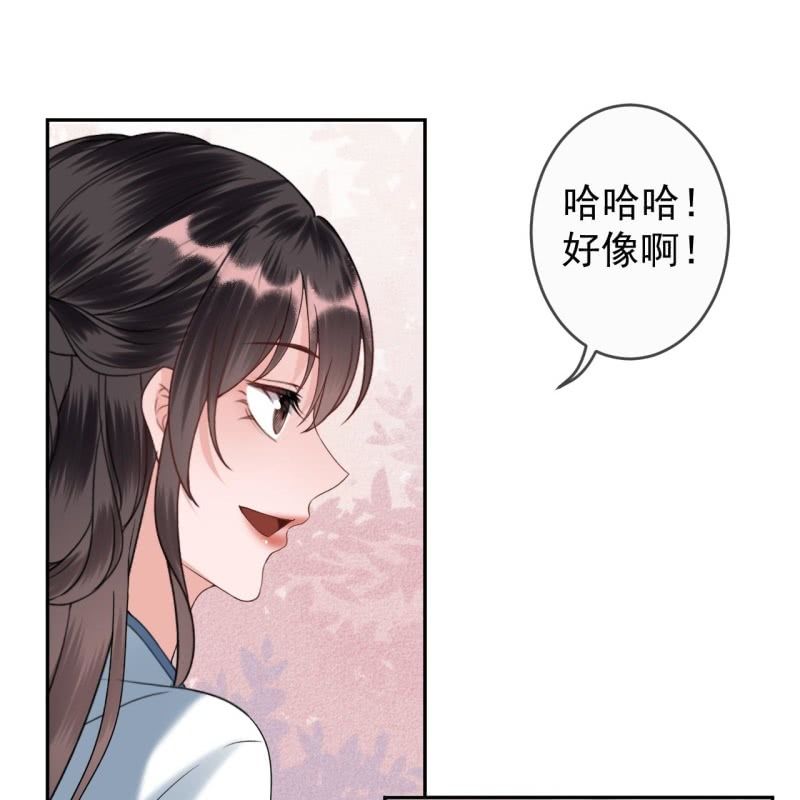 傲娇王爷太难追韩漫全集-第194话 我也这么想的无删减无遮挡章节图片 