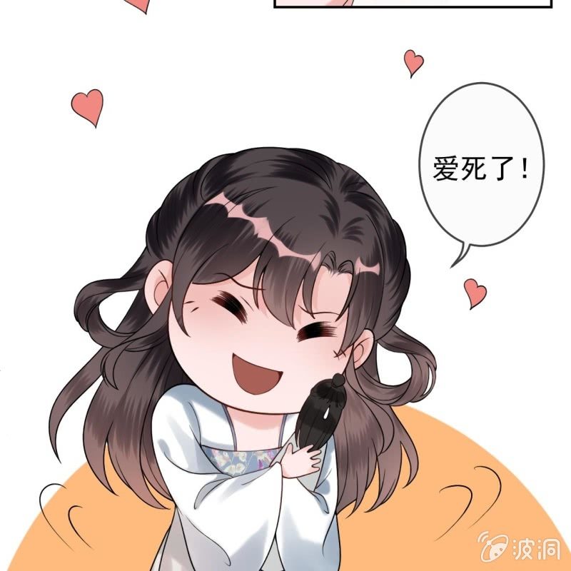 傲娇王爷太难追韩漫全集-第194话 我也这么想的无删减无遮挡章节图片 