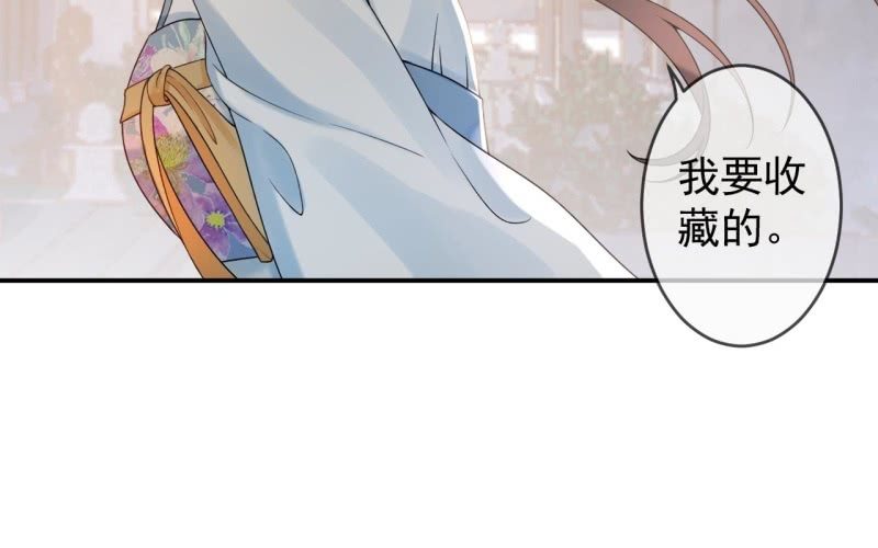 傲娇王爷太难追韩漫全集-第194话 我也这么想的无删减无遮挡章节图片 