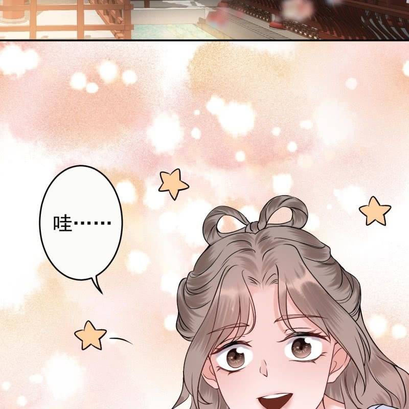 傲娇王爷太难追韩漫全集-第194话 我也这么想的无删减无遮挡章节图片 