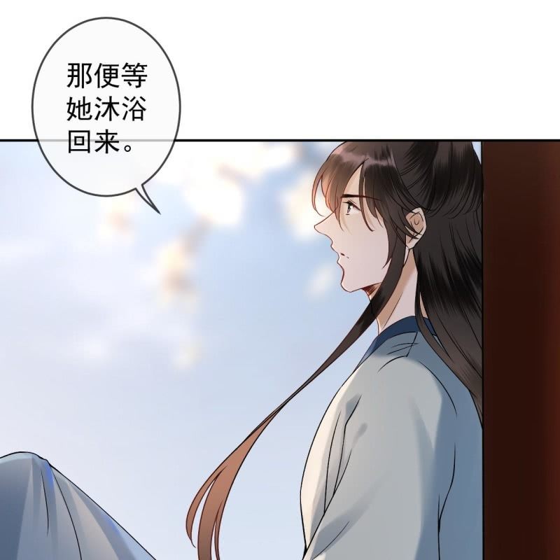 傲娇王爷太难追韩漫全集-第194话 我也这么想的无删减无遮挡章节图片 
