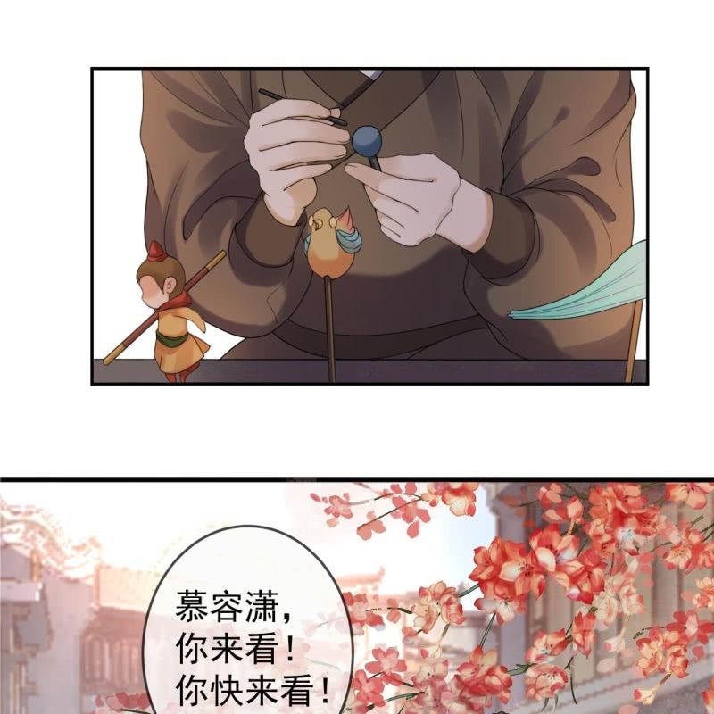 傲娇王爷太难追韩漫全集-第194话 我也这么想的无删减无遮挡章节图片 