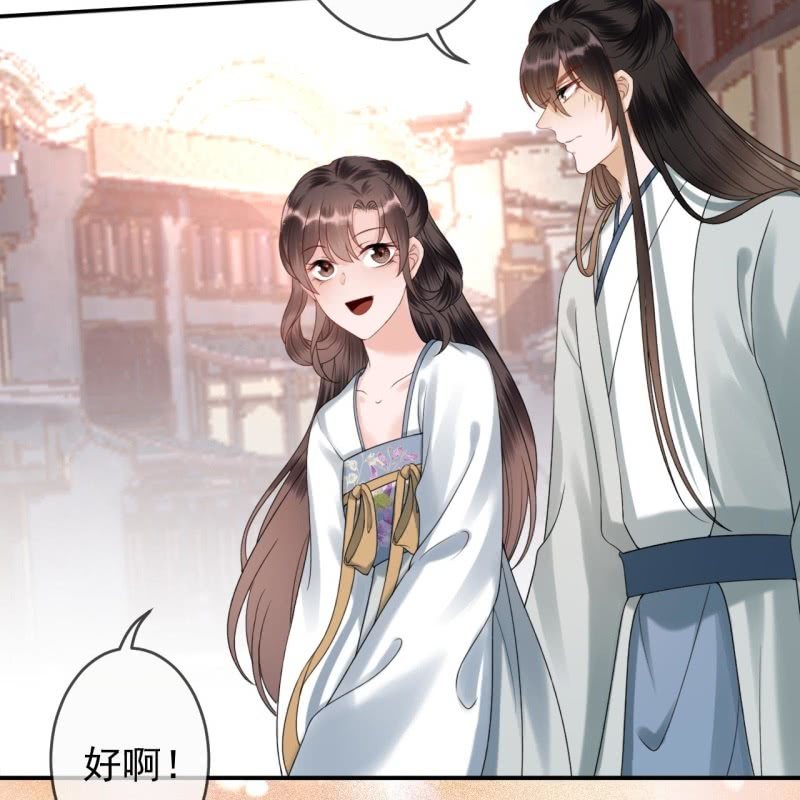 傲娇王爷太难追韩漫全集-第194话 我也这么想的无删减无遮挡章节图片 