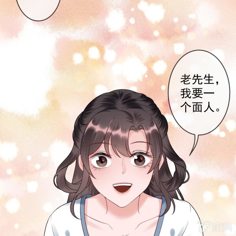 傲娇王爷太难追韩漫全集-第194话 我也这么想的无删减无遮挡章节图片 