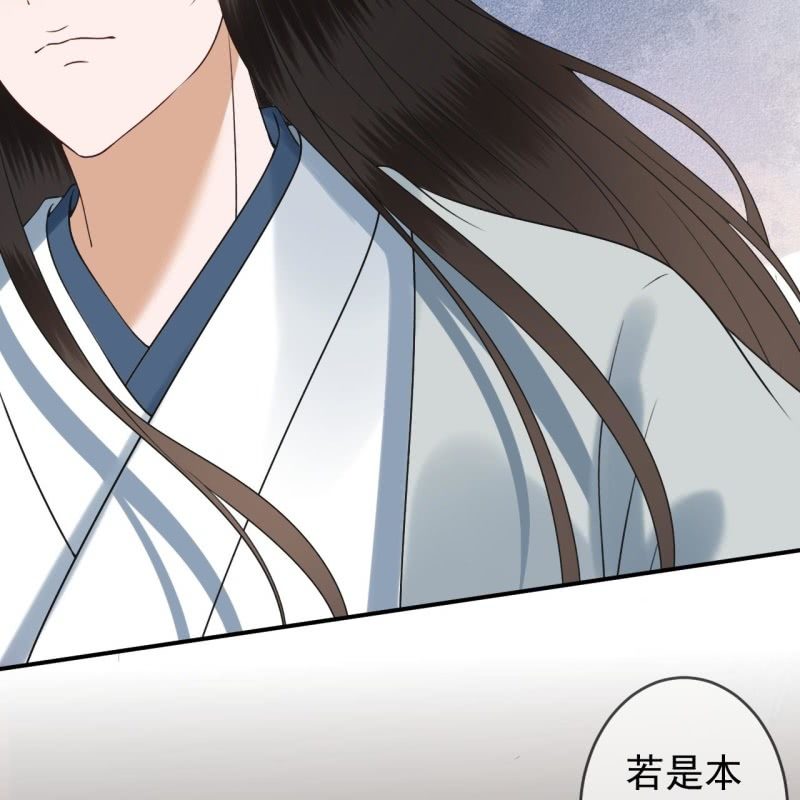 傲娇王爷太难追韩漫全集-第195话 凉亭饮酒无删减无遮挡章节图片 