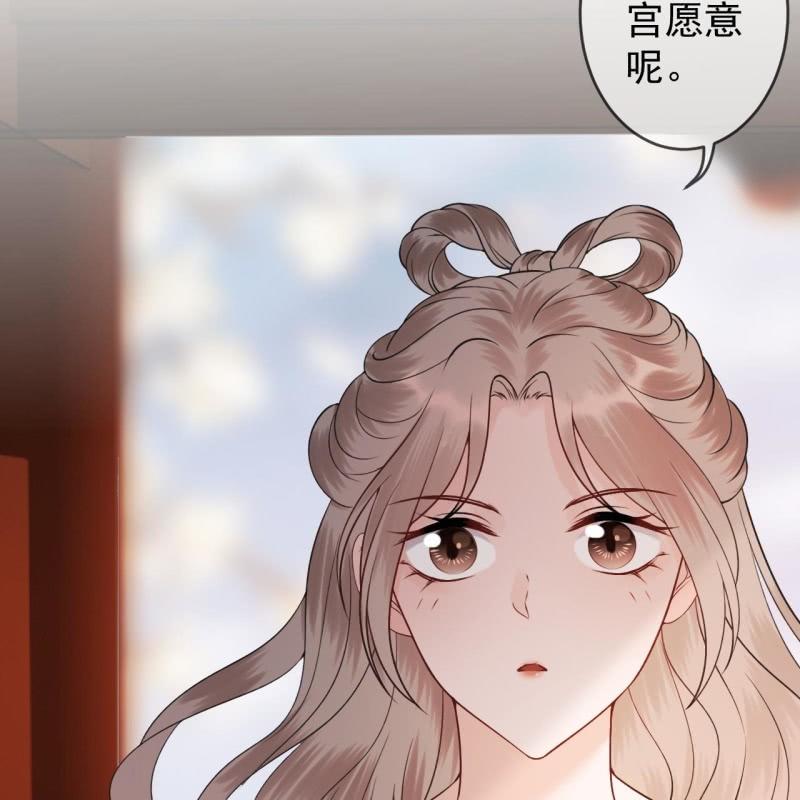 傲娇王爷太难追韩漫全集-第195话 凉亭饮酒无删减无遮挡章节图片 