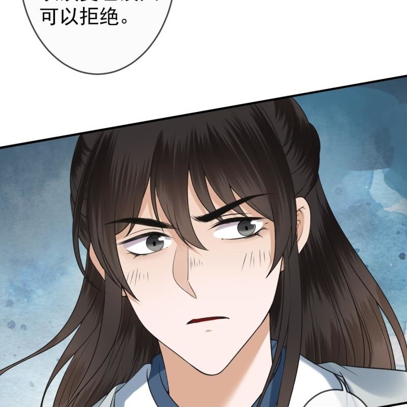 傲娇王爷太难追韩漫全集-第195话 凉亭饮酒无删减无遮挡章节图片 