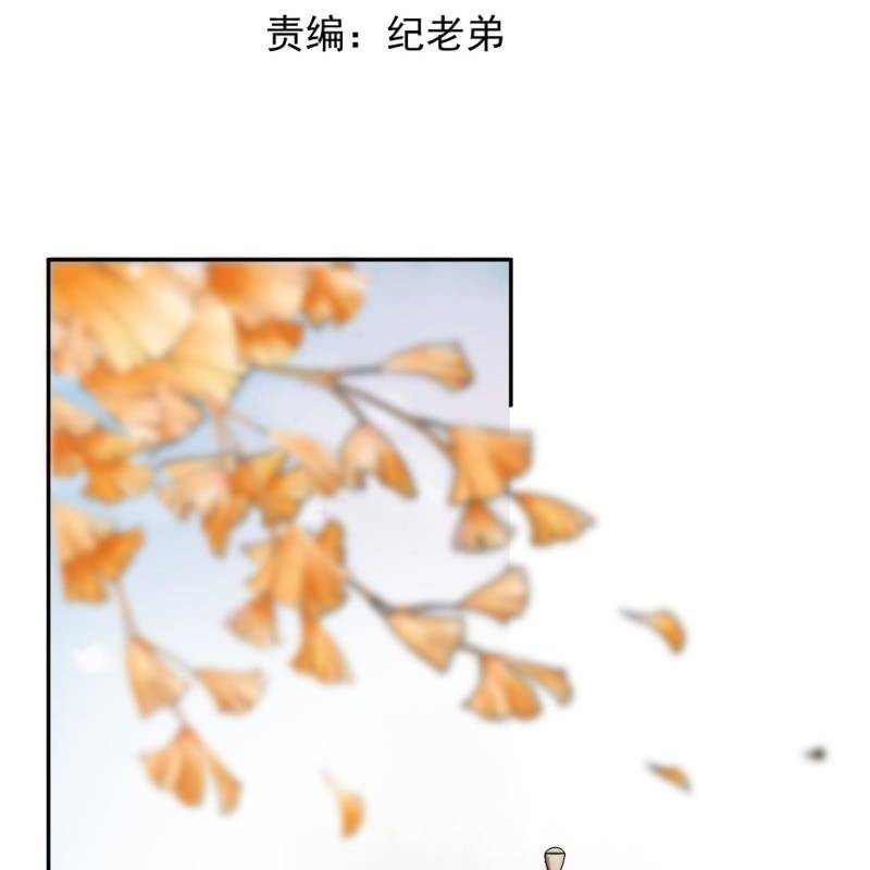 傲娇王爷太难追韩漫全集-第195话 凉亭饮酒无删减无遮挡章节图片 