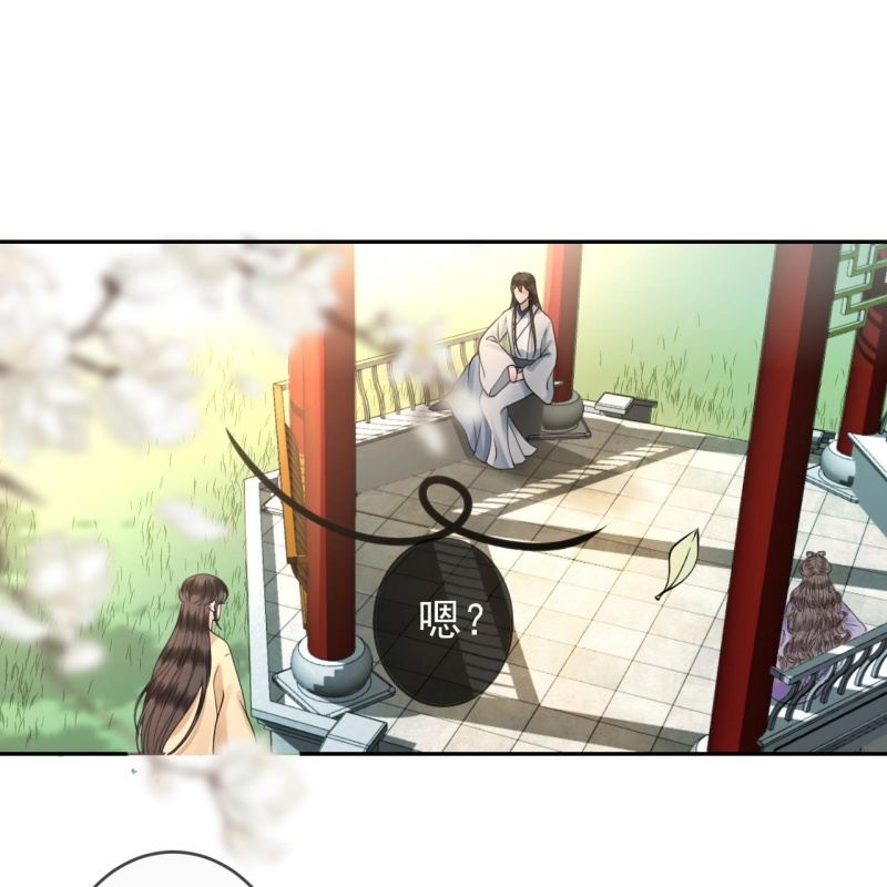 傲娇王爷太难追韩漫全集-第195话 凉亭饮酒无删减无遮挡章节图片 