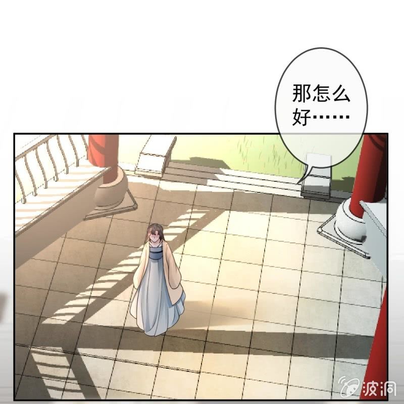 傲娇王爷太难追韩漫全集-第195话 凉亭饮酒无删减无遮挡章节图片 