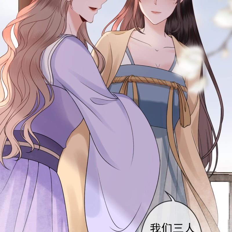 傲娇王爷太难追韩漫全集-第195话 凉亭饮酒无删减无遮挡章节图片 