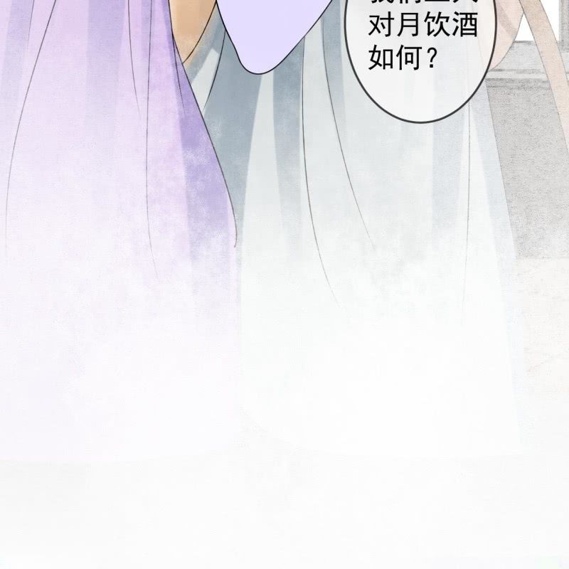 傲娇王爷太难追韩漫全集-第195话 凉亭饮酒无删减无遮挡章节图片 