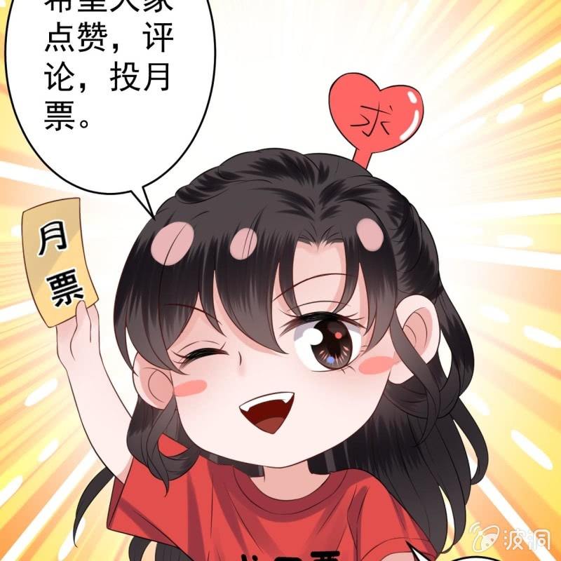 傲娇王爷太难追韩漫全集-第195话 凉亭饮酒无删减无遮挡章节图片 