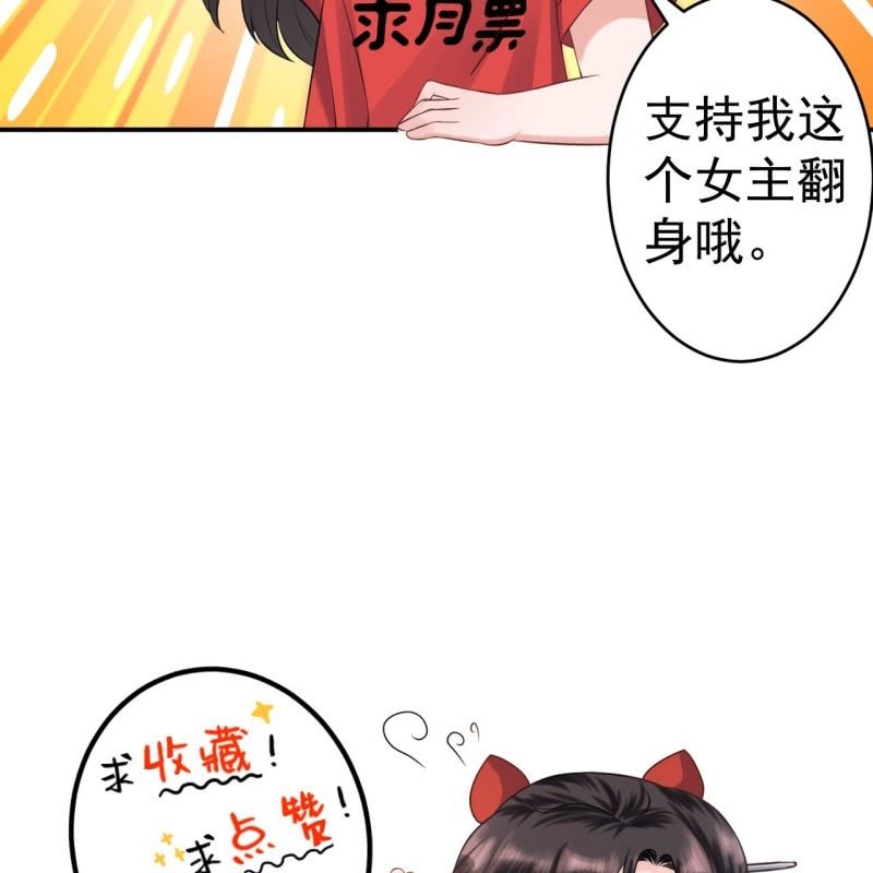 傲娇王爷太难追韩漫全集-第195话 凉亭饮酒无删减无遮挡章节图片 