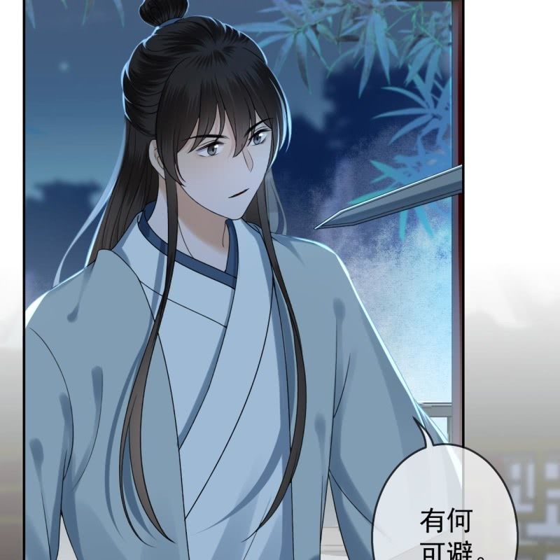 傲娇王爷太难追韩漫全集-第197话 醉酒相逼无删减无遮挡章节图片 