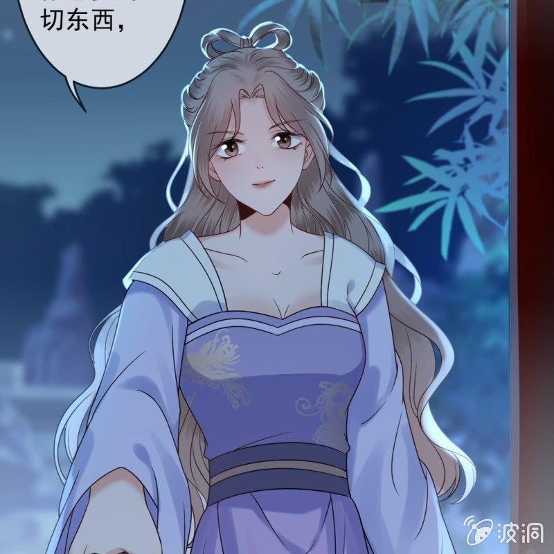 傲娇王爷太难追韩漫全集-第197话 醉酒相逼无删减无遮挡章节图片 