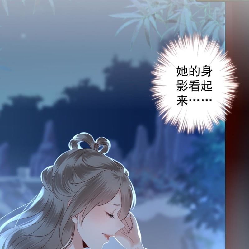 傲娇王爷太难追韩漫全集-第197话 醉酒相逼无删减无遮挡章节图片 