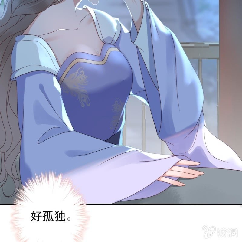 傲娇王爷太难追韩漫全集-第197话 醉酒相逼无删减无遮挡章节图片 