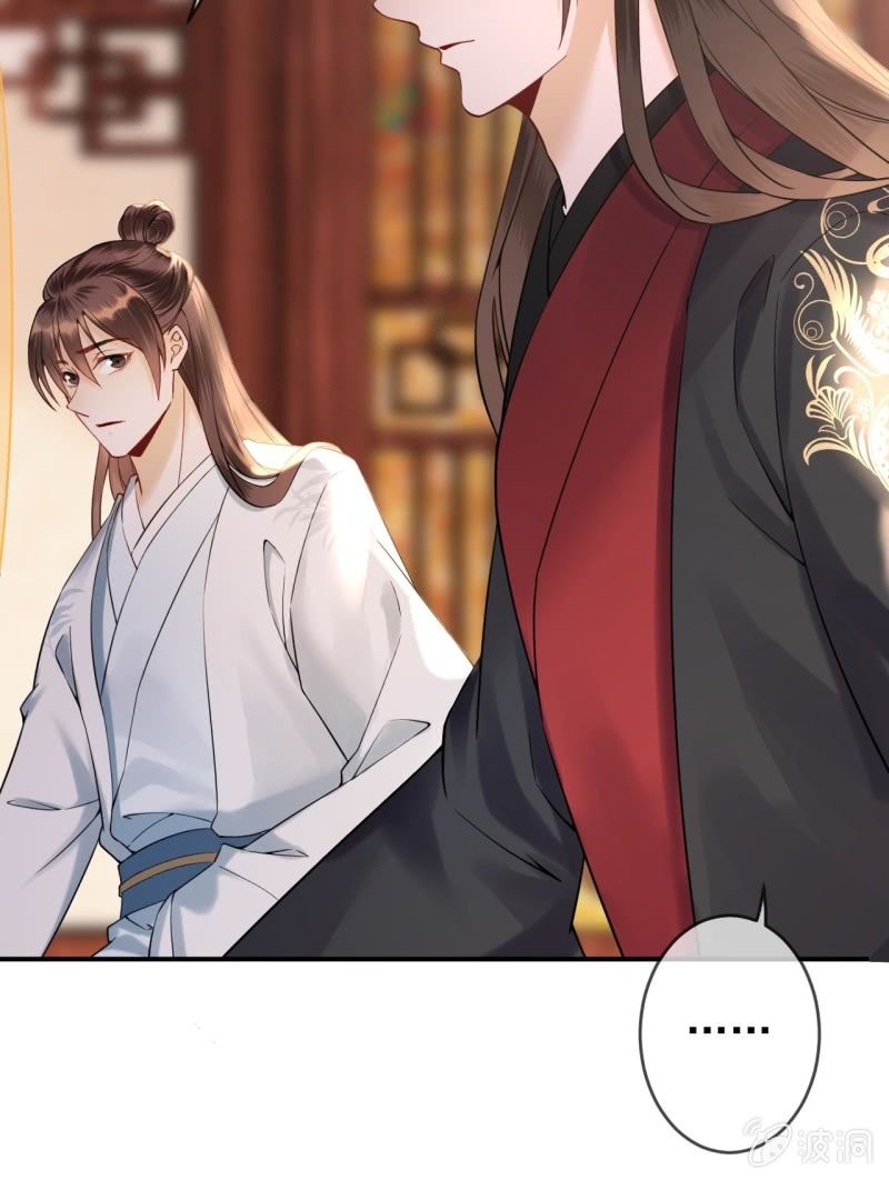 傲娇王爷太难追韩漫全集-第197话 醉酒相逼无删减无遮挡章节图片 