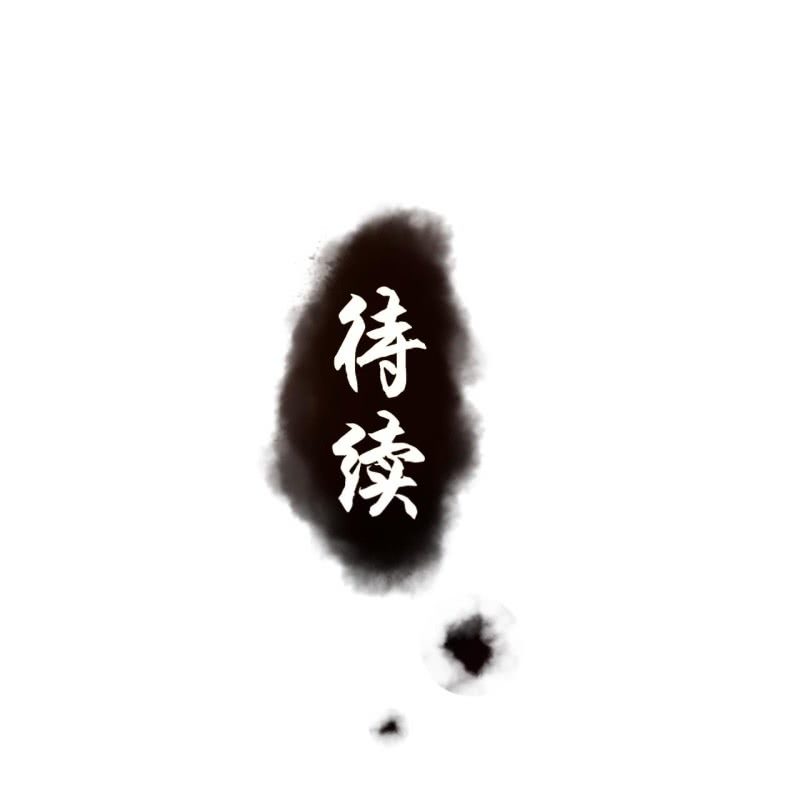 傲娇王爷太难追韩漫全集-第197话 醉酒相逼无删减无遮挡章节图片 