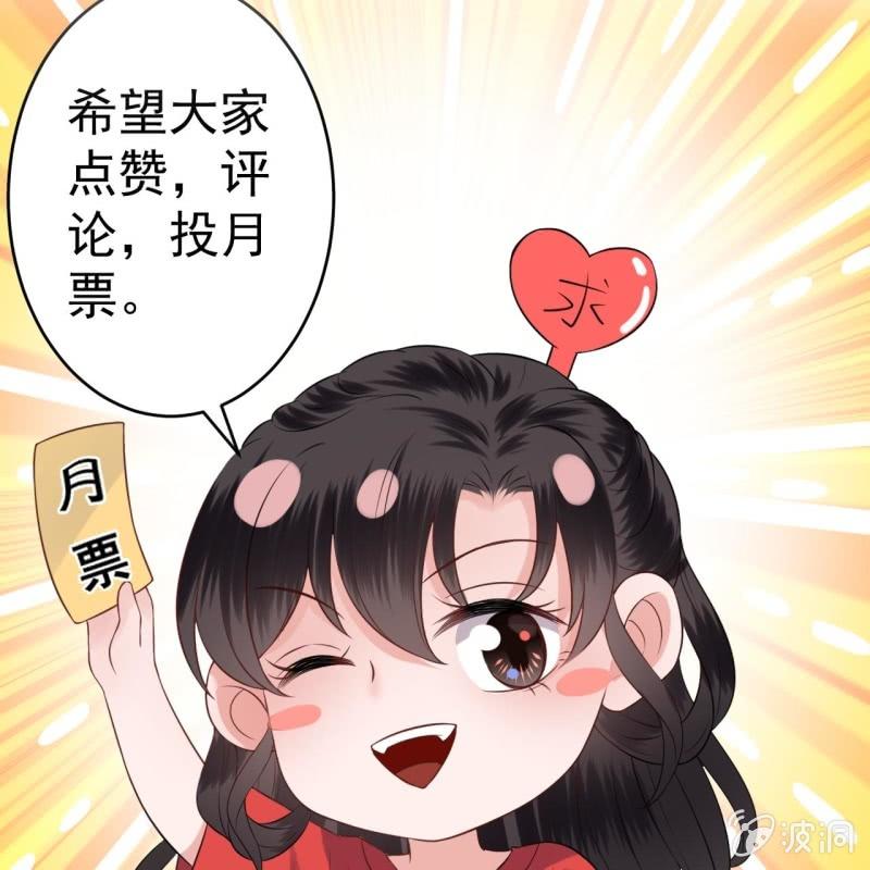 傲娇王爷太难追韩漫全集-第197话 醉酒相逼无删减无遮挡章节图片 