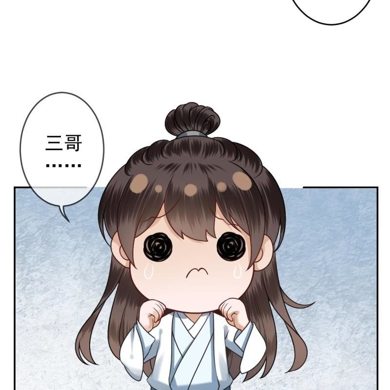 傲娇王爷太难追韩漫全集-第198话 入宫面圣无删减无遮挡章节图片 