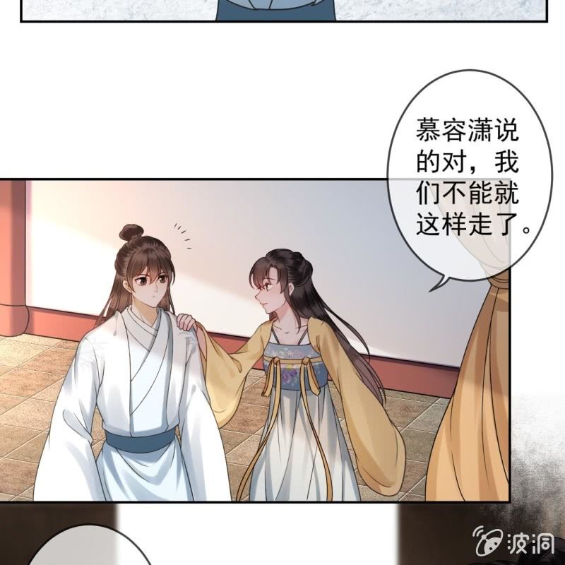 傲娇王爷太难追韩漫全集-第198话 入宫面圣无删减无遮挡章节图片 