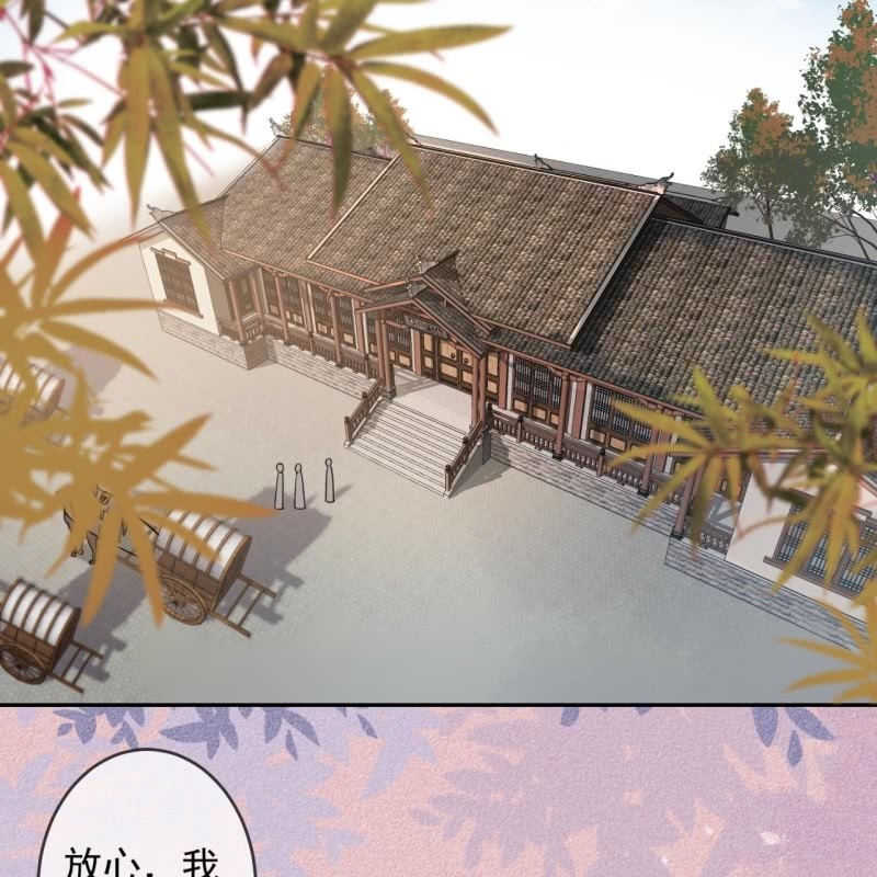 傲娇王爷太难追韩漫全集-第198话 入宫面圣无删减无遮挡章节图片 