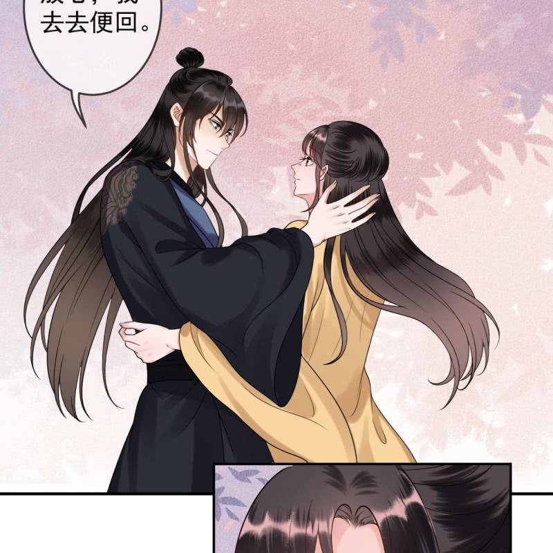 傲娇王爷太难追韩漫全集-第198话 入宫面圣无删减无遮挡章节图片 