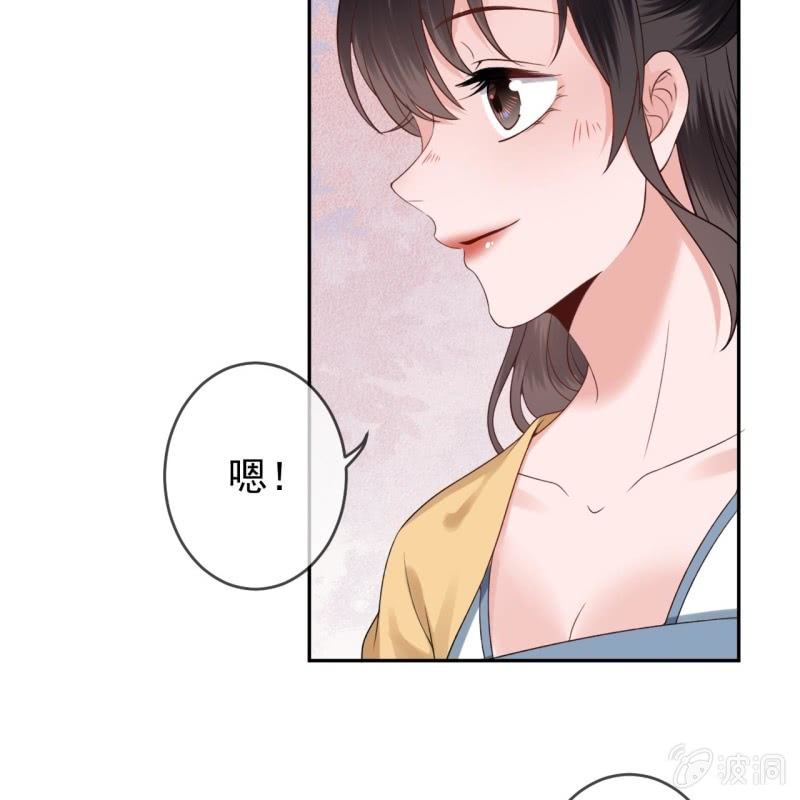 傲娇王爷太难追韩漫全集-第198话 入宫面圣无删减无遮挡章节图片 