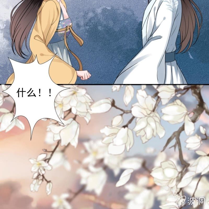 傲娇王爷太难追韩漫全集-第198话 入宫面圣无删减无遮挡章节图片 