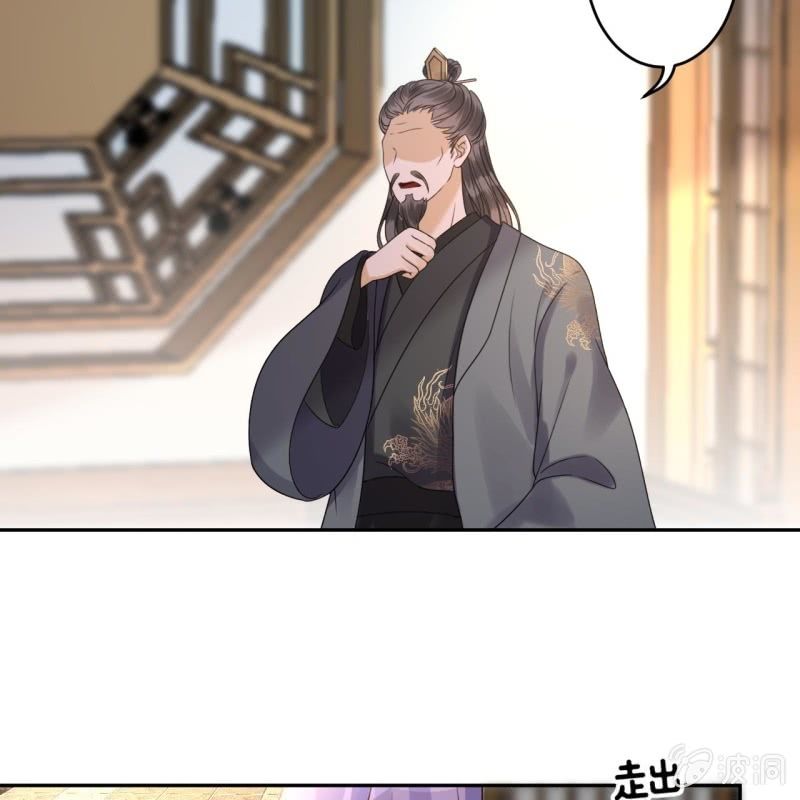 傲娇王爷太难追韩漫全集-第198话 入宫面圣无删减无遮挡章节图片 