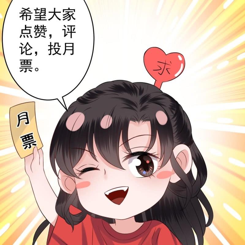 傲娇王爷太难追韩漫全集-第198话 入宫面圣无删减无遮挡章节图片 