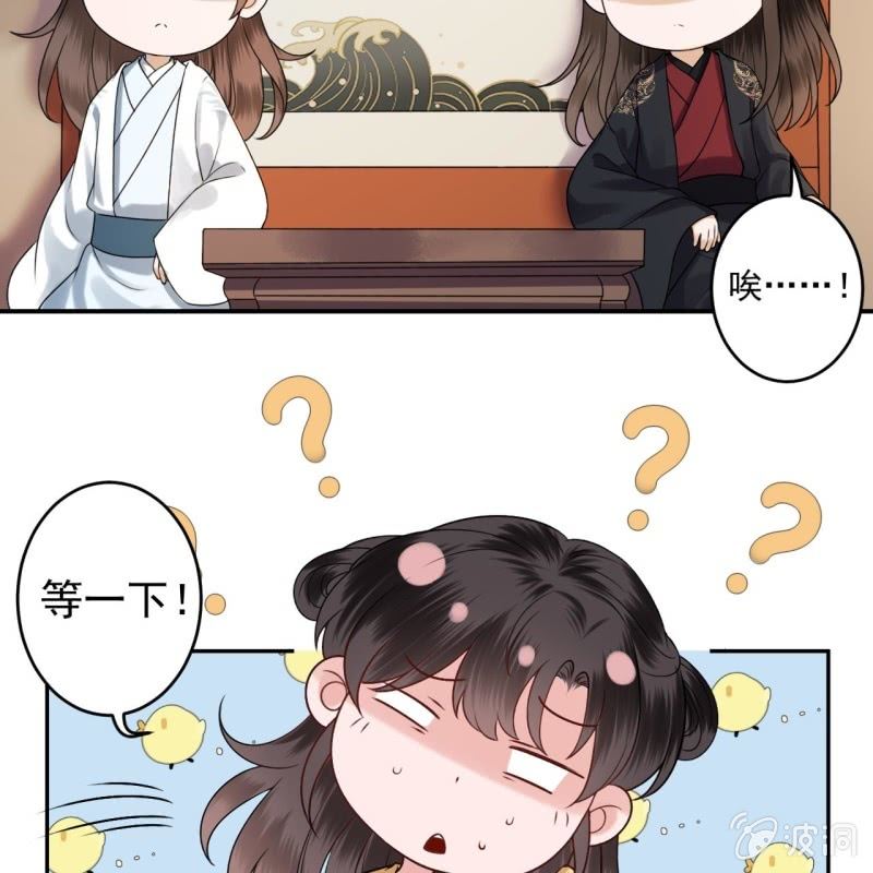 傲娇王爷太难追韩漫全集-第198话 入宫面圣无删减无遮挡章节图片 