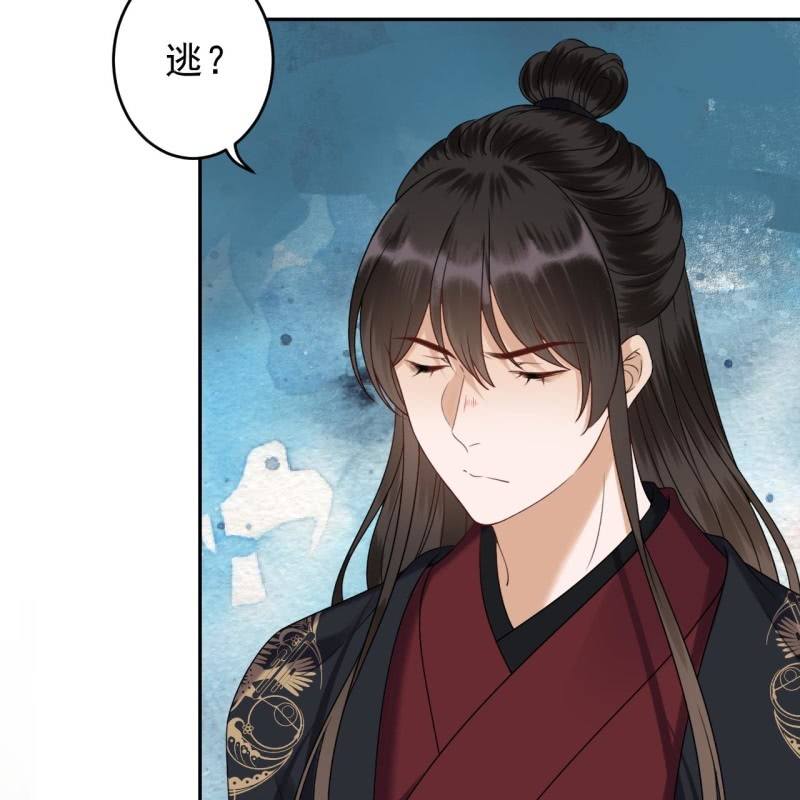 傲娇王爷太难追韩漫全集-第198话 入宫面圣无删减无遮挡章节图片 