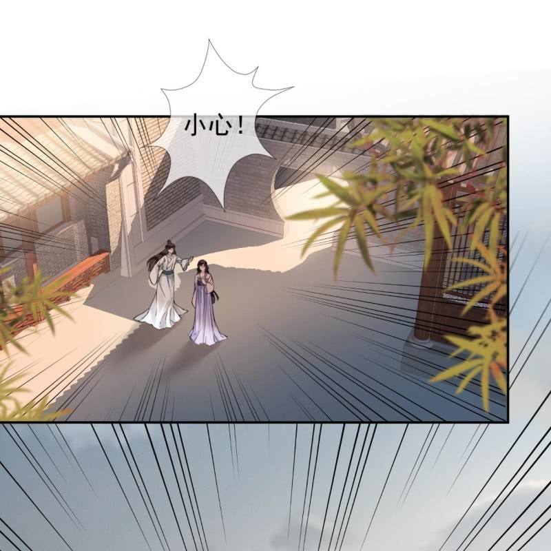 傲娇王爷太难追韩漫全集-第199话 驿站被困无删减无遮挡章节图片 
