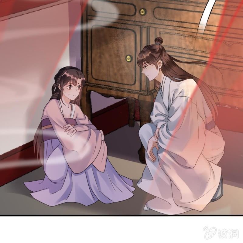 傲娇王爷太难追韩漫全集-第199话 驿站被困无删减无遮挡章节图片 