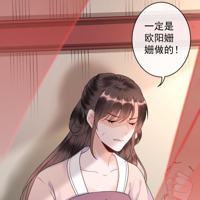 傲娇王爷太难追韩漫全集-第199话 驿站被困无删减无遮挡章节图片 